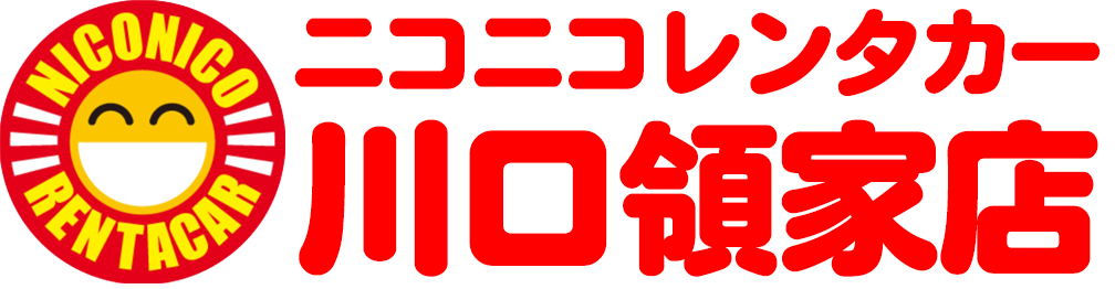 ニコニコレンタカー 川口領家店
